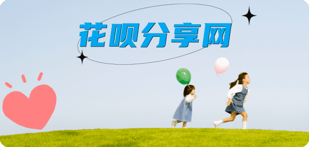 榆林绍兴信用卡接单平台☀️诚信信用卡24小时在线靠谱商家推荐